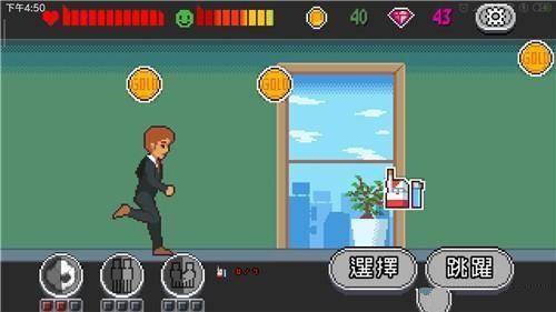 Life is a game 人生游戏游戏玩法攻略(图4)