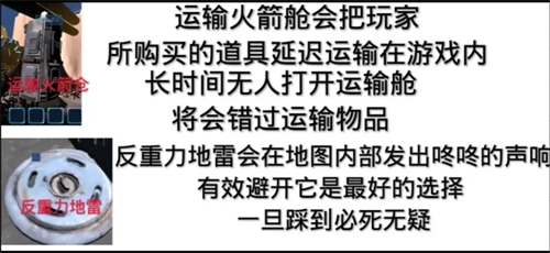 绝命公司新手入门攻略(图7)