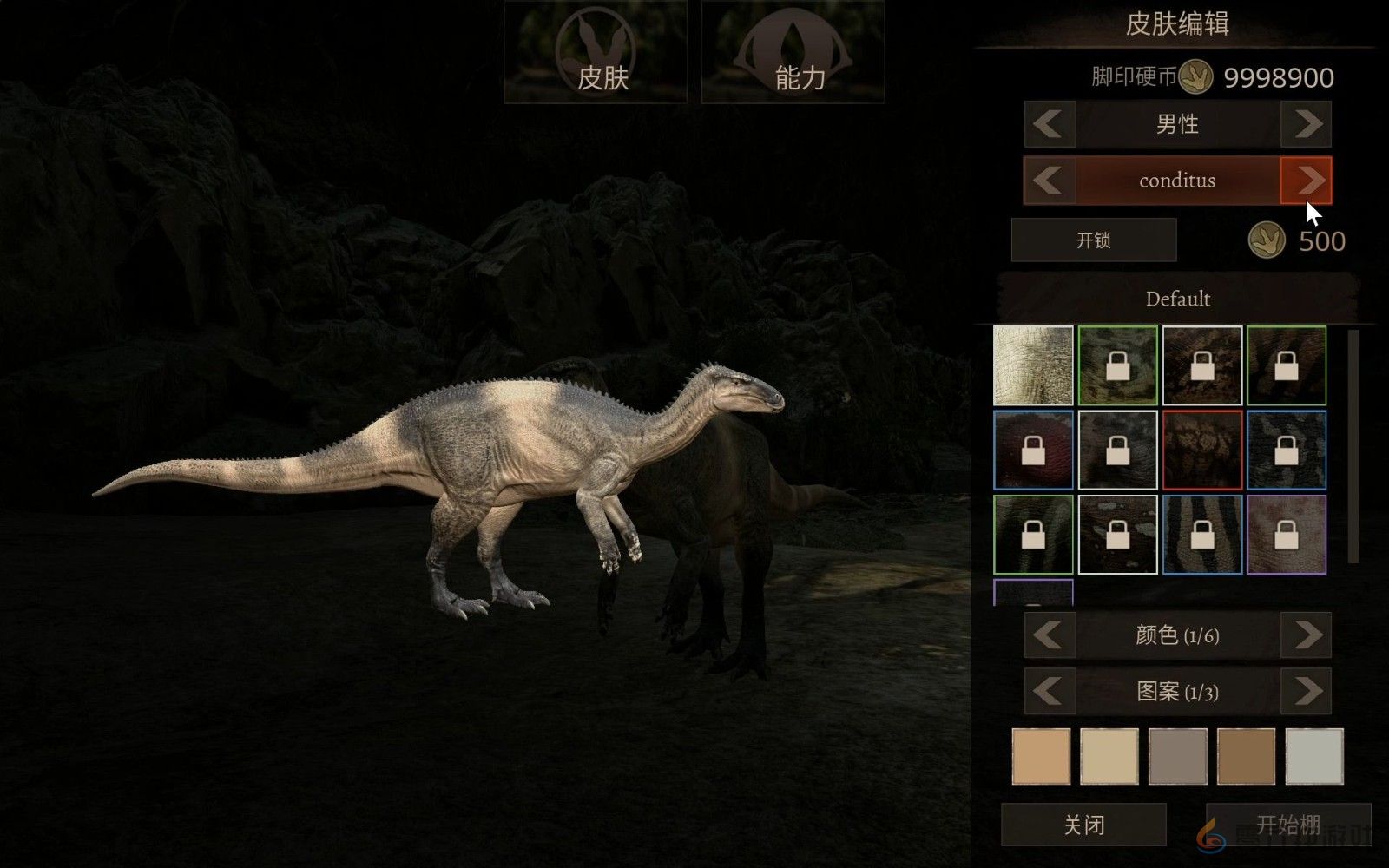 泰坦之路解锁恐龙方法(图1)