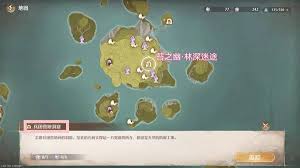 无限暖暖奇想香氛材料在哪获取(图3) 无限暖暖奇想香氛材料在哪获取(图3)