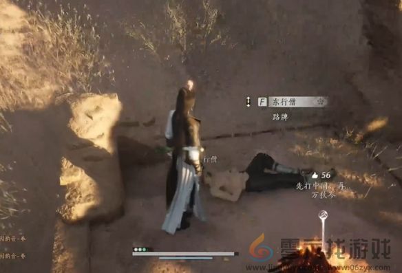 燕云十六声取经之后奇遇攻略(图14)