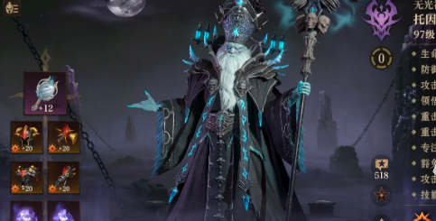 龙息神寂新手英雄选择推荐(图3) 龙息神寂新手英雄选择推荐(图3)