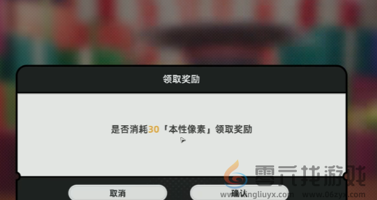 异环材料本怎么刷(图5) 异环材料本怎么刷(图5)