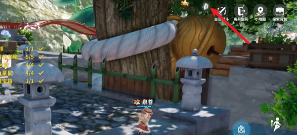 开放空间绿荫双桥怎么过(图8) 开放空间绿荫双桥怎么过(图8)