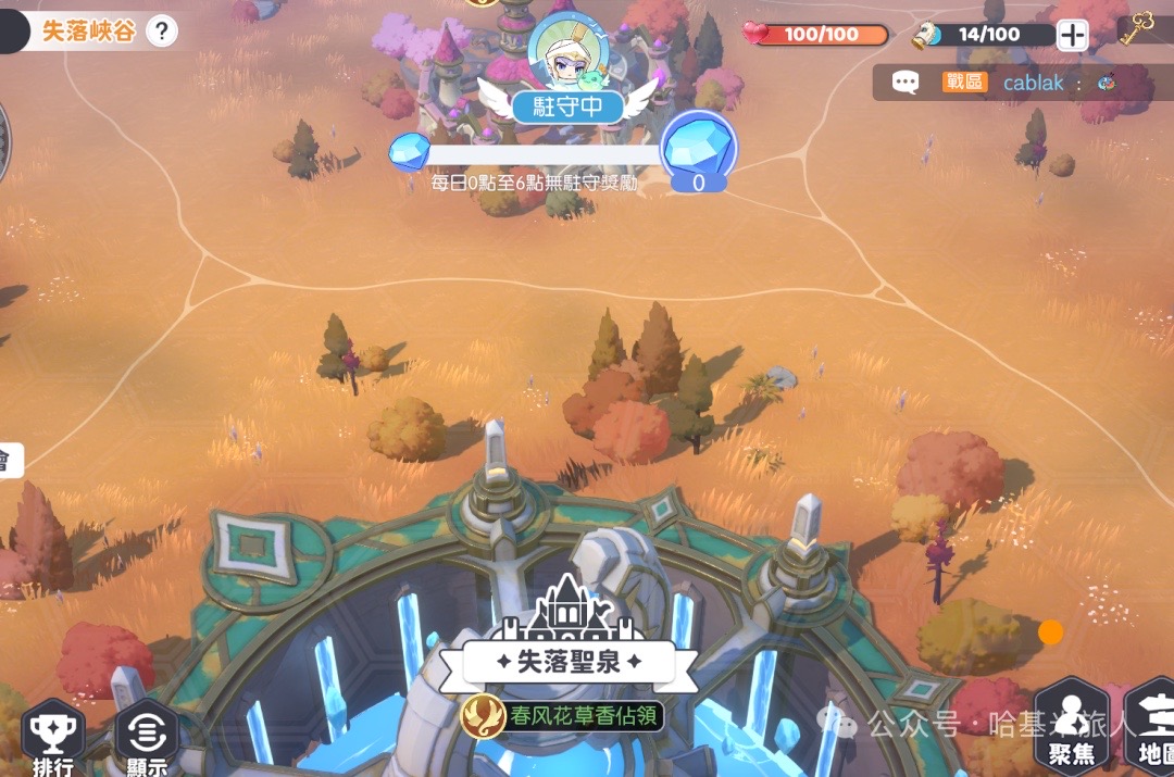 龙魂旅人公会探索玩法详解(图3)